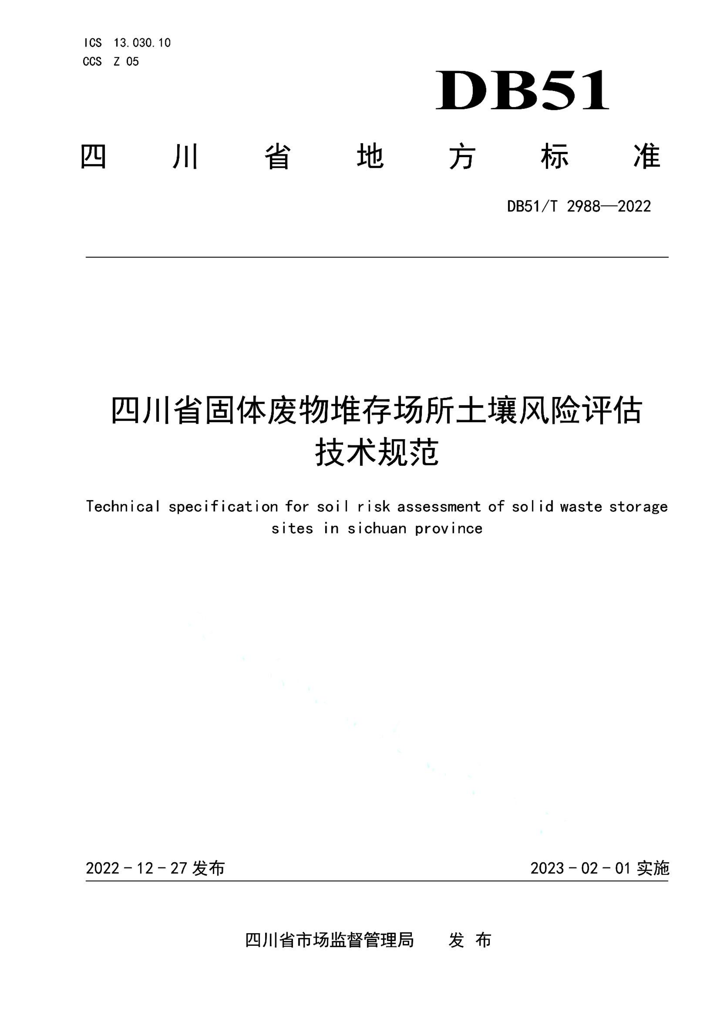 资源详情图
